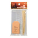 パール金属 ラフィネ マチ付お菓子袋クリア8枚入 D-6221 キッチン雑貨(代引不可)【メール便配送】【送料無料】
