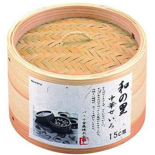 パール金属 和の里 中華せいろ15cm H-5712 キッチン雑貨(代引不可)