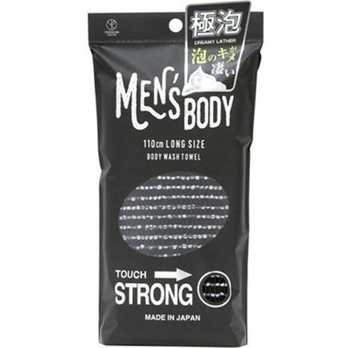 ヨコズナクリエーション メンズボディ ボディタオル ストロング MMT43332 雑貨(代引不可)