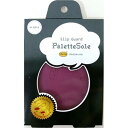TOKYO ロイヤルリビング K.K パレットソール palette sole パープル royalliving70126 雑貨(代引不可)