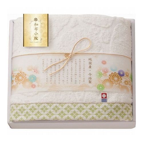 今治タオル 和布小紋 バスタオル グリーン 60×120cm B1070540(代引不可)