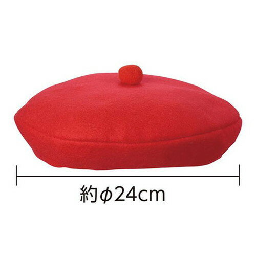 【10セット】 ARTEC フェルト ベレー帽 赤 ATC18430X10(代引不可)