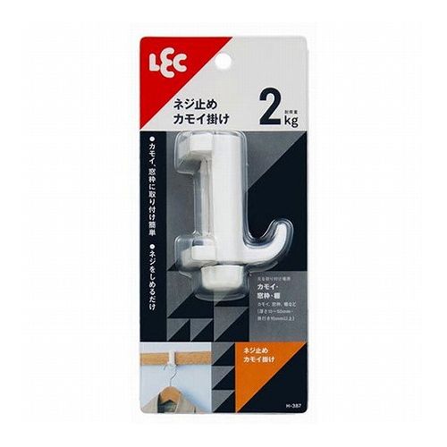 Hooks - 【5セット】 レック ネジ止めカモイ掛け H-387X5(代引不可)