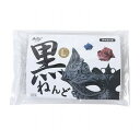 【5セット】 ARTEC 黒ねんど L ATC23248X5(代引不可)