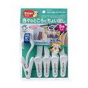 【5セット】 ダイヤ ちょい足しピンチ・neo 5個入 MMT74645X5(代引不可)