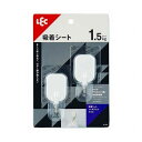 【5セット】 レック 吸着シートツールフックワイド H-419X5(代引不可)