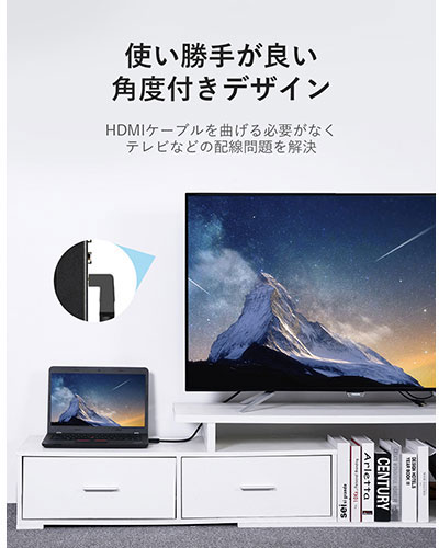 【5本セット】 VENTION HDMI 直角ケーブル 下向き 2m ブラック AA-0157X5(代引不可...