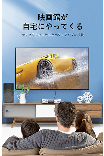 【5本セット】 VENTION 光ファイバー オーディオケーブル アルミニウム合金 1.5m ...