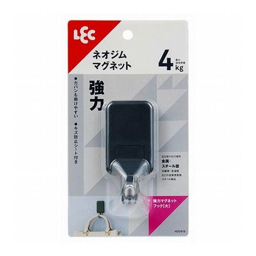 【5セット】 レック 強力マグネットフック 大 ブラック MMT62556X5(代引不可)【送料無料】