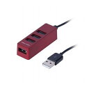 【3セット】 ナカバヤシ USB2.0 4ポートハブ 0.3m レッド UH-2404RX3(代引不可)【送料無料】(2)