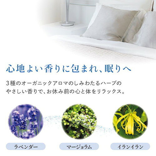 リコメン堂生活館の【3セット】 彩生舎 ピロースプレー Seimin(正眠) 30mL SSS43033X3(代引不可)【送料無料】｜アングル3