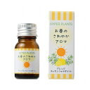 彩生舎 ブレンドエッセンシャルオイル お昼のさわやかアロマ 10mL SSS30033(代引不可)