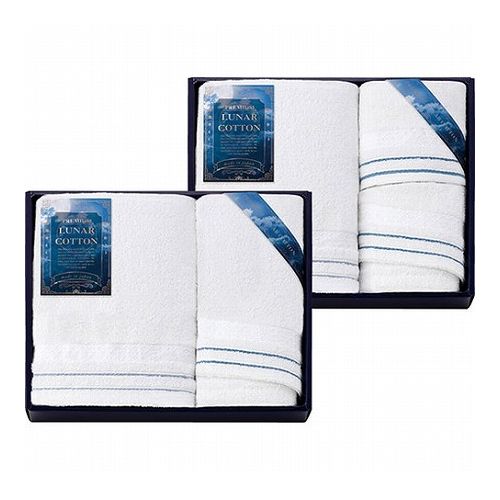 ルナ コットン タオルセット スリムバスタオル・フェイスタオル×各2、ハンドタオル×1 B1148596(代引不可)【送料無料】