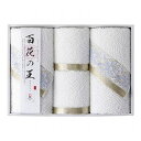 今治タオル 百花の王 フェイスタオル2P&ウォッシュタオル2P フェイスタオル33×75cm、ウォッシュタオル33×35cm L9027540(代引不可)