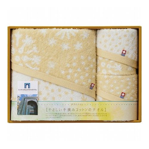 今治タオル 手摘みコットン バスタオル&フェイスタオル2P バスタオル60×120cm、フェイスタオル34×80cm B1135628(代引不可)【送料無料】
