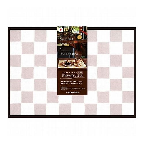 ヤマコー てまひま工房 四季の花ごよみ 市松 あずき 10枚入 yamaco80145(代引不可)