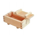 ヤマコー てまひま工房 押寿司器 縦切 yamaco80369(代引不可)