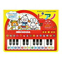 ミキハウス おんがくえほん ピアノ 16.5×21.5×3.5cm C6034547(代引不可)【送料無料】