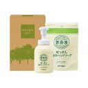 無添加 泡のハンドソープセット ミヨシ石鹸無添加泡のハンドソープ(350ml)・ミヨシ石鹸無添加泡のハンドソープ詰め替え(300ml)×各1 22539002(代引不可)(4)