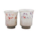 粉引唐草 組湯呑 湯呑(大)(約170ml)(約φ75×90mm)・湯呑(小)(約140ml)(約φ70×85mm)×各1 日本製 22506302(代引不可)...