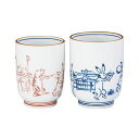 染赤絵巻 組湯呑 湯呑(大)(約200ml)(約φ70×90mm)・湯呑(小)(約150ml)(約φ65×85mm)×各1 日本製 22506306(代引不可)【送料無料】