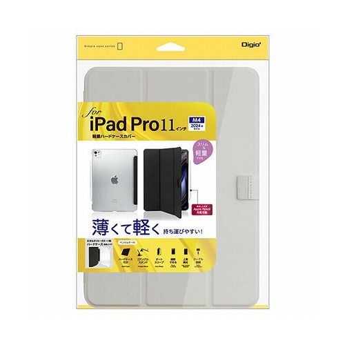 ナカバヤシ 11インチiPad Pro(M4)用 軽量ハードケースカバー グレー TBC-IPP24100GY(代引不可)【送料無料】