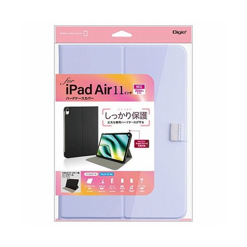 ナカバヤシ 11インチiPad Air(M2)用 ハードケースカバー パープル TBC-IPA24107PUR(代引不可)【送料無料】