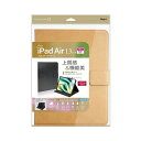 ナカバヤシ 13インチiPad Air(M2)用 PUレザージャケット キャメル TBC-IPA24308CA(代引不可)【送料無料】