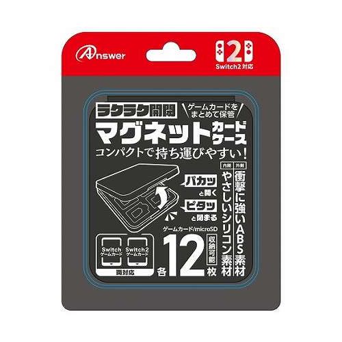 アンサー Nintendo Switch2 ニンテンドースイッチ2 用 マグネットカードケース ブ...