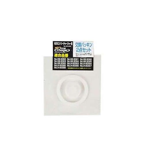 【5セット】 パール金属 NEWエナジーチャージャー用交換パッキン2点セット PHB-2882X5【送料無料】