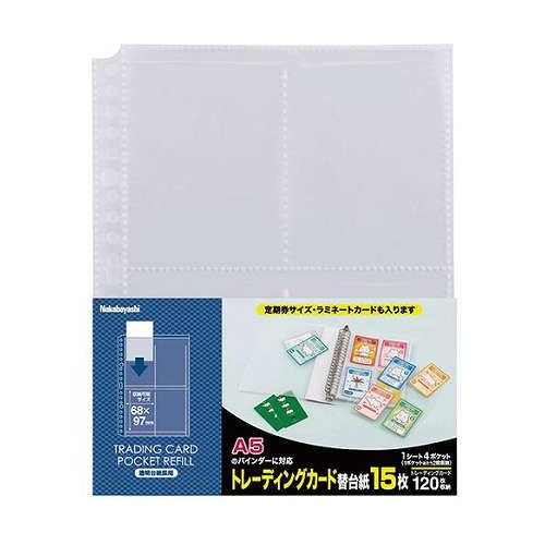 【15枚×10セット】 ナカバヤシ トレ�