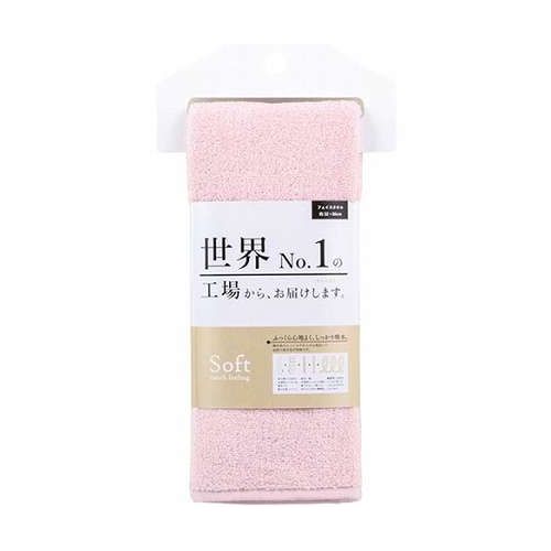 【5枚セット】 本多タオル 世界No.1の工場からお届けします ソフトスリムバスタオル 32×110cm ピンク HT-57719X5【送料無料】