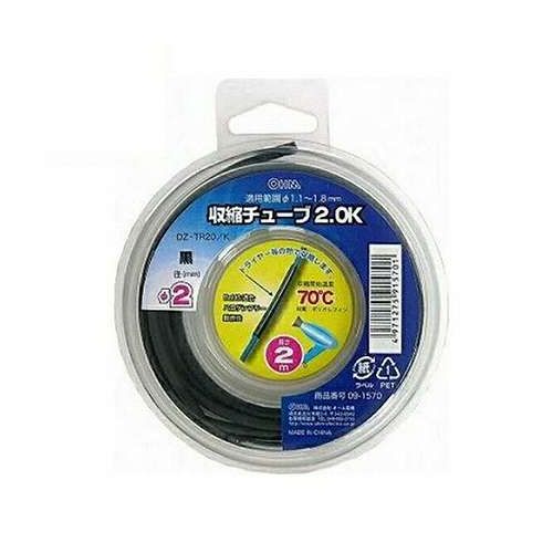 【商品詳細】・ケーブルやコネクタの接合部を絶縁、保護します。・ドライヤーなどの熱簡単に収縮できます。【仕様】・直径 : φ2.0mm　※適用範囲φ1.1〜1.8mm・長さ : 2m・収縮開始温度 : 70℃・材質 : ポリオレフィン・色 : 黒・保証期間 : 初期不良対応【特長】収縮チューブ、熱収縮チューブ【送料について】北海道、沖縄、離島は送料を頂きます。