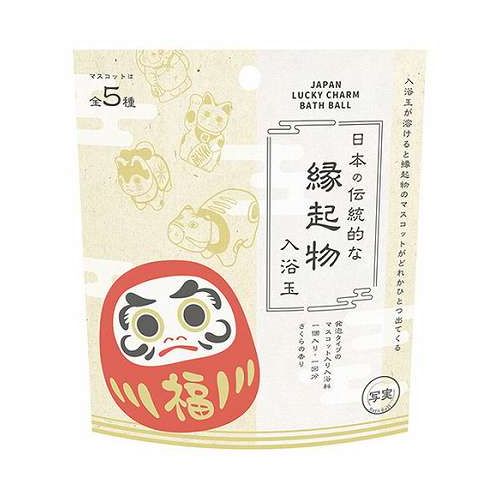【商品詳細】写実シリーズから、縁起物の入浴玉が新登場。入浴料が溶けると、リアルな日本の伝統的な縁起物のマスコットが出てきます。【仕様】・成分 : 炭酸水素Na、クエン酸、硫酸Na、三リン酸5Na、セルロースガム、PEG-8、香料、赤2、赤102・保証期間 : 初期不良対応・生産国 : 中国注意事項※残り湯は洗濯に使用しないでください。※タオル・衣類等についた場合はすぐに洗ってください。※変質・変色・色抜けの恐れがある為、高温多湿や直射日光を避け、お子様やペットの手の届かない所で使用・保管してください。※開封後はすぐに全量をお使いください。※直接触れると色がつく事がある為ご注意ください。※マスコットが排水口に詰まる恐れがある為、取り出してからお湯を抜いてください。※マスコットのペイントが剥がれる恐れがある為、擦る等の行為はおやめください。※稀に黒い粒が混ざっている場合がありますが、成分由来であり身体に影響はありません。※パッケージの膨張を防ぐ為の小さな穴を開けています。※未開封の保存状態でも色調や香り、発泡力が低下する場合がありますが使用には問題ありません。※対象年齢12歳以上…12歳未満のお子様が使用する場合、必ず保護者の方がお付き添いください。※保護者の方へ…窒息等の危険がある為、絶対に口に入れないようにご注意ください。※カプセルはマスコットを取り出したらすぐに破棄してください。【特長】バスボール、入浴剤、キャラクター、マスコット、フィギュア、香り【送料について】北海道、沖縄、離島は送料を頂きます。