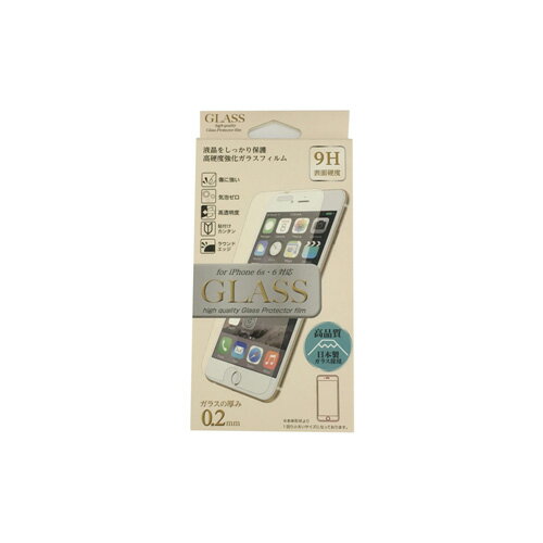 E-SELECT iPhone6/6S用保護ガラスフィルム 厚み0.2ミリ 日本製ガラス ES-I6GLS02CL【送料無料】