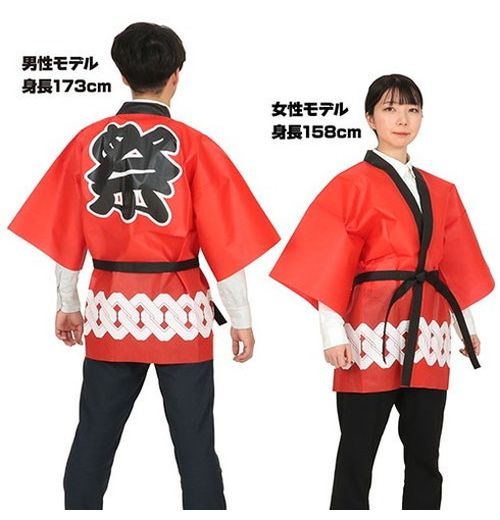 ARTEC カラー不織布ハッピ(法被) 祭 L 吉原つなぎ柄(レッド) ATC18756(代引不可)