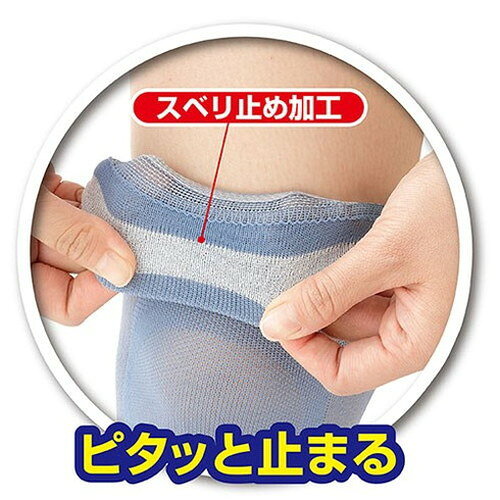 サンスマイル ズレにくい膝楽いきいきサポーター2枚組 レギュラーサイズ モカベー...