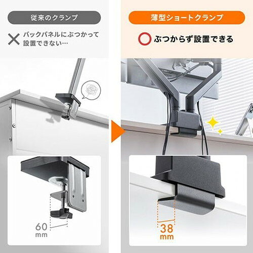サンワサプライ モニターアーム デュアル ガススプリング式 薄型ショートクランプ ...