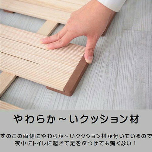 リコメン堂生活館のオスマック 薄型軽量幅広すのこベッド 4つ折れ式 ダブル MYF-410(代引不可)【送料無料】｜アングル3