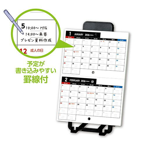 リコメン堂生活館の【10セット】 ARTEC つながってるカレンダー 1月始まりで12ヵ月分がつながった蛇腹式カレンダー 小 イーゼル付 ATC92223X10(代引不可)【送料無料】｜アングル3