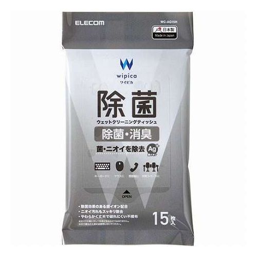 【15枚入×10セット】 エレコム 除菌ウェットクリーニングティッシュ ハンディ WC-A...