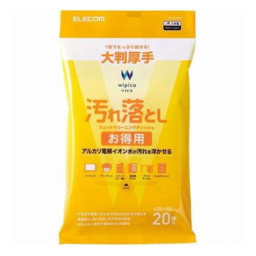 Wet Tissue Type - 【20枚入×5セット】 エレコム 汚れ落としお徳用ウェットクリーニングティッシュ 大判厚手 WC-AL20LHX5(代引不可)【送料無料】