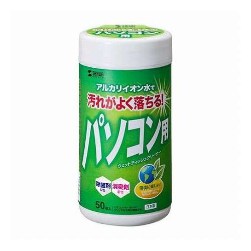 【50枚入×5セット】 サンワサプライ OAウェットティッシュ パソコン用 CD-WT1K2X5(...