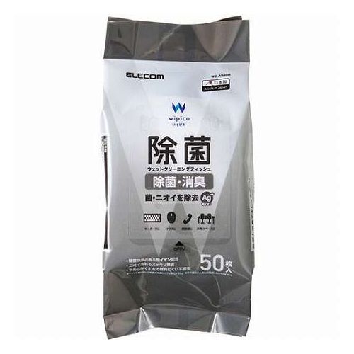 【50枚入×5セット】 エレコム 除菌ウェットクリーニングティッシュ WC-AG50HX5(代...