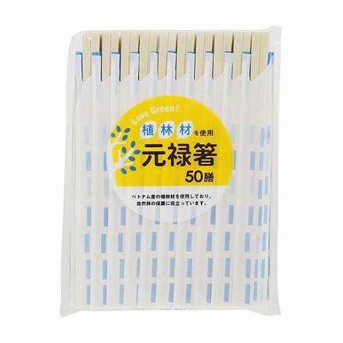 Disposable Chopsticks - 【50膳×10セット】 大和物産 Love Green! 植林材元禄箸 MMT00550X10(代引不可)
