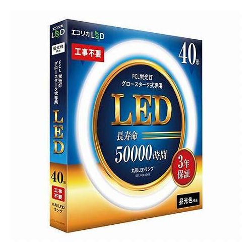 おうちの照明が簡単にLEDに!!丸形LED 工事不要 グロースタータ式(FCL蛍光灯専用)40形・タイプ : 丸形LED 工事不要 グロースタータ式(FCL蛍光灯専用)・種別 : 40形・口金 : G10q・光源色 : 昼光色相当・配光角 : 240°(ピーク照度50%のとき150°)・全光束 : 2300lm・色温度 : 6500K・消費電力 : 16W・使用温度 : -20℃〜+40℃・電圧 : AC100V (50Hz/60Hz)・平均演色評価数 : Ra83・ノイズ対策 : CISPR 15 / VCCL ClassB・材質 : ポリカーボネート・サイズ : 373×Φ29mm・質量 : 410g・定格寿命 : 50000時間・保証期間 : 3年間・生産国 : 韓国※「定格寿命」とは、光源の初期の光束が70%まで減衰するまでの時間とします。また、定格寿命は平均値であり保証値ではありません。※「消費電力」「ノイズ対策」はランプ単体の評価です。※上記の特性値は標準値です。※全ての器具に対応するものではありません。※周囲温度が高くなる場所では寿命が短くなる場合があります。※製品の外観、仕様は改良のため、予告なく変更することがあります。【代引きについて】こちらの商品は、代引きでの出荷は受け付けておりません。【送料について】北海道、沖縄、離島は送料を頂きます。