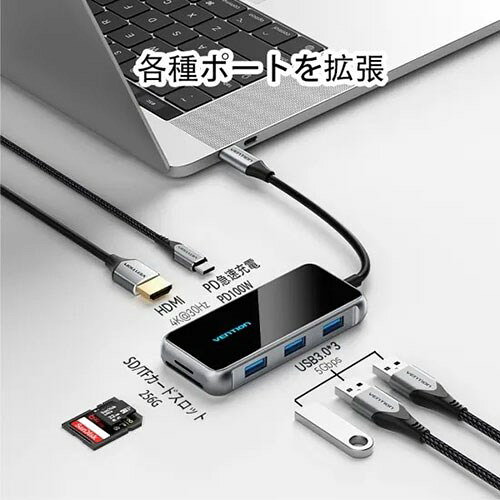リコメン堂生活館のVENTION USB-C to HDMI/USB 3.0x3/SD/TF/PD ドッキングステーション 15cm グレー TF-8061(代引不可)【送料無料】｜アングル3