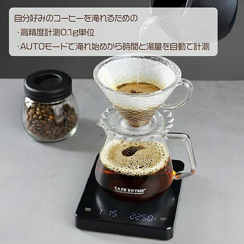 ヤングトップ コーヒードリップスケール USB充電式 KL32 0.1グラム単位から測定で...