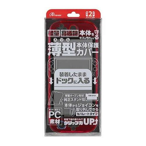 ■装着したまま挿せる!Switch2のドックに装着したまま挿せる!充電するたびに取り外さないといけないストレスから解放されます。■Switch2本体を守る!軽量で衝撃に強い高品質ポリカーボネート素材を採用し、Switch2本体をキズや汚れから守ります。■ジョイコン2の取り外しが可能!ジョイコン2が外せるセパレートタイプを採用!ジョイコン2を外しての操作も可能です。また、背面下部にふくらみを持たせ、グリップ感を向上させています。■背面オープン型!背面のスタンド部分を開口しており、Switch2のスタンド機能をそのままご使用いただけます。■アンサー社製のケースに収納可能!本製品を装着したまま、弊社製のSwitch2用セミハードケーススリム(ANS-SW172シリーズ)に収納可能です。■対応機種:Switch2専用■商品寸法:W約270mm×H約115mm×D約30mm(ジョイコンスティック部分を含む)■クリアプロテクト装着時の寸法:W約275mm×H約119mm×D約33mm(ジョイコンスティック部分・下部の凹凸部分を含む)■保証期間:初期不良対応※製品の仕様及び外観は予告なく変更する事があります。※本製品はアンサーオリジナル製品であり、ライセンス製品ではありません。【代引きについて】こちらの商品は、代引きでの出荷は受け付けておりません。【送料について】北海道、沖縄、離島は送料を頂きます。