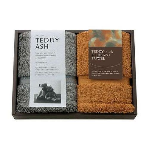 TEDDY ASH テディアッシュ もふもふタッチ ハンドタオル2P 34×34cm 思わず頬ずりしたくなる心地良さ B2037010(代引不可) rcmdse-17400447 リコメン堂生活館 パッケージ画像